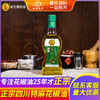 九斗碗正宗四川花椒油400ml 家用炒菜特麻特香特产米线汉源麻椒油 商品缩略图1