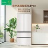 容声冰箱 516P60FZBAW-LD51素月印  双净MAX双系统制冰风冷无霜法式冰箱 商品缩略图0