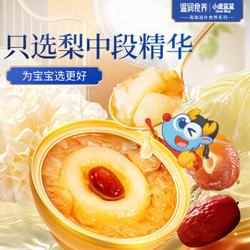 小鹿蓝蓝益生元鲜炖小碗梨185g老人儿童水果罐头银耳羹零食砀山酥梨饮料 商品图0