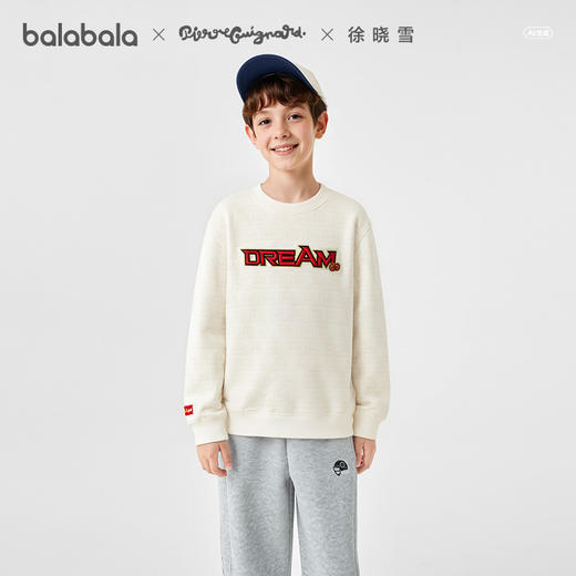 【商场同款】巴拉巴拉童装儿童卫衣长袖男童2026新款春新年上衣潮 商品图0