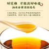 【QT】正宗小磨香油 1斤/瓶 商品缩略图2
