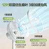 格力（GREE）【全新升级】双层12扇叶轻音立式电风扇家用柔风落地扇台式桌面风扇大风量节能宿舍电扇 FS-3015h7 商品缩略图6