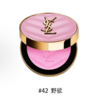 【高定腮红 一抹满满通透元气】YSL圣罗兰高定皮革腮红6g·正装 色号全 新期效 商品缩略图7