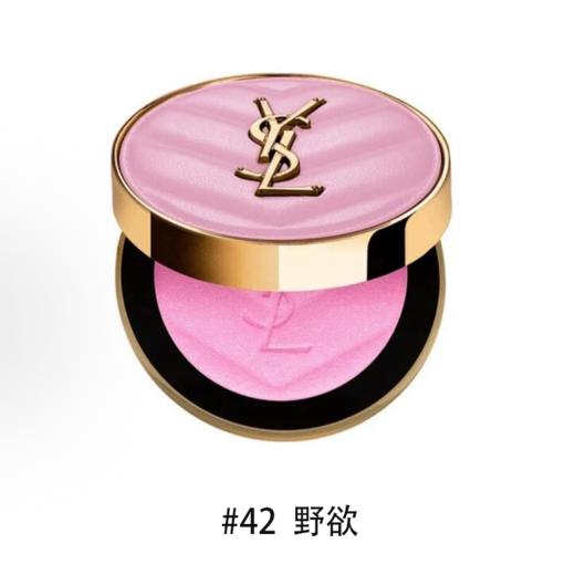 【高定腮红 一抹满满通透元气】YSL圣罗兰高定皮革腮红6g·正装 色号全 新期效 商品图7