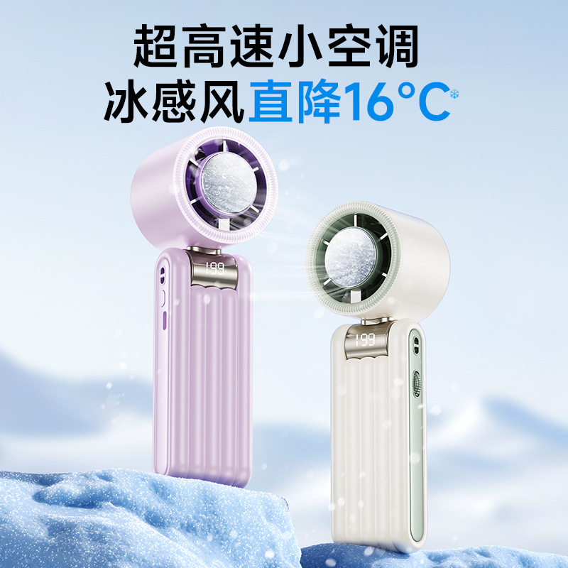 Portable Mini Fan Y29 - USB Rechargeable
