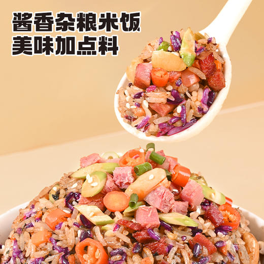 杂米拌饭 低卡低脂 酱香杂粮饭 商品图3