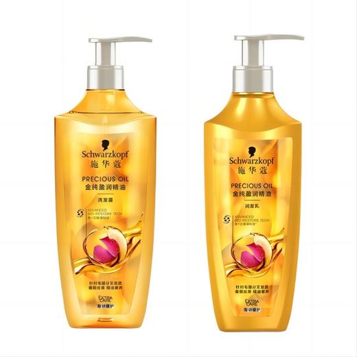 施华蔻金纯盈润精油洗护组合洗发水600ml+护发素600ml 商品图0
