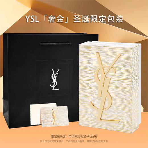 【送礼袋】YSL/圣罗兰 「奢金」节日限定口红正装礼盒 （小金条#1936正装2.2g+啵啵唇膏唇冻#12正装6ml） 香港直邮C 商品图3