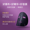 【抗老推荐|￥59/10片】膜法世家二裂酵母亮润焕颜黑面膜5片装*2盒 商品缩略图3