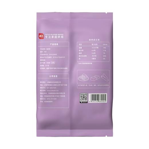 展艺500g粘米粉 商品图1