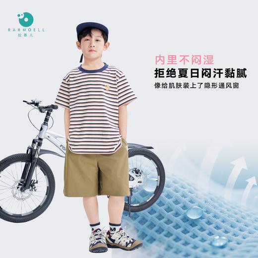 【秒杀】拉慕儿抑菌条纹三件套 商品图0