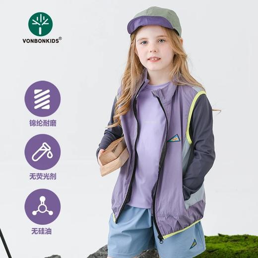 vonbonkids童装春夏新款叠搭山系户外速干撞色拼接露营上学外搭钓鱼马甲 S07X26039 商品图4