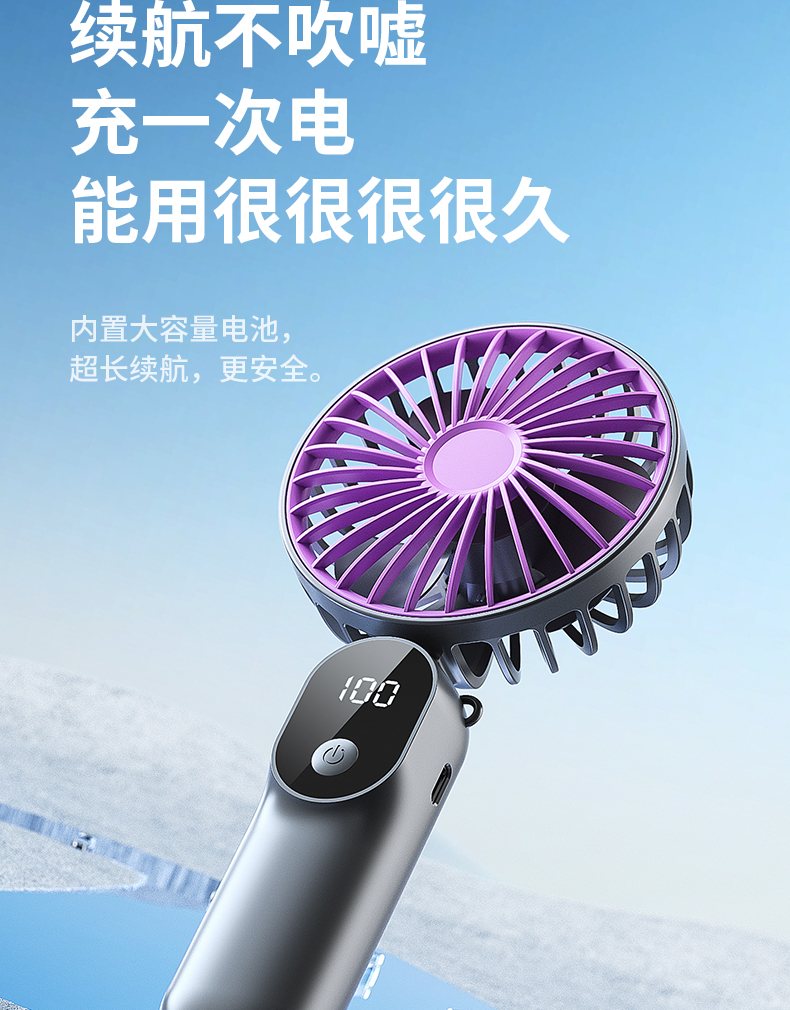 Portable Mini Fan DS1016 - USB Rechargeable
