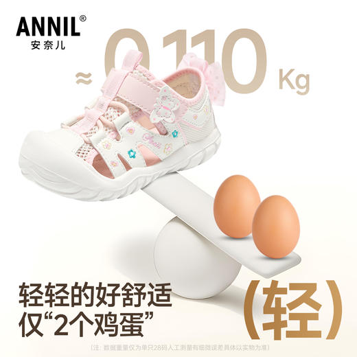 ANNIL/安奈儿童鞋女童包头凉鞋镂空休闲鞋软底轻便防踢沙滩鞋HG6206814 商品图2