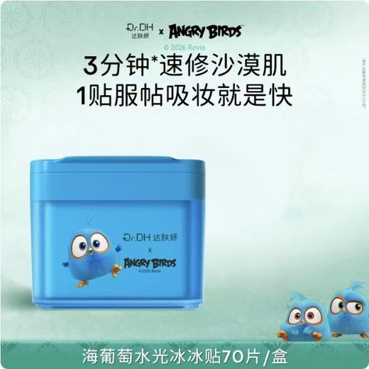 达肤妍湿敷棉170ml/盒 商品图4