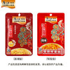 乌江涪陵轻盐微辣榨菜丝（量贩）80g*10袋 商品缩略图3