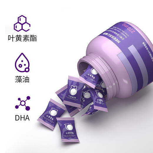 【高含量护眼 + 肠胃调理双效】HEESSU赫塑蓝莓叶黄素酯鸡内金果汁软糖每罐叶黄素酯含量270mg。xb 商品图3