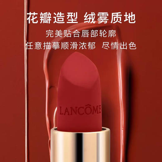 【海淘直发】兰蔻菁纯丝绒雾面哑光唇膏196 朱砂橘 3.4g【2028/4/1】 商品图5