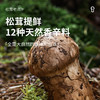 松鲜鲜松茸卤料汁150g*2 商品缩略图3