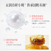 【GN PEARL】【第六代】京润珍珠 珍珠美l白祛斑霜 商品缩略图3