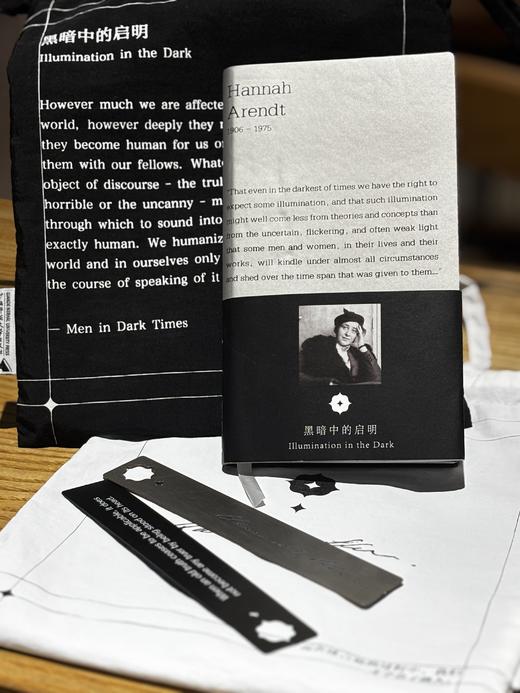 【文创新品】汉娜·阿伦特“黑暗中的启明”笔记本  阅见文创  礼物 送礼 阅读搭子 商品图7