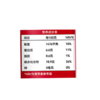 展艺500g糯米粉 商品缩略图2