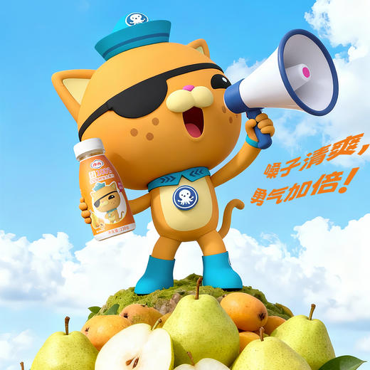 【首农】【摩奇】雪梨枇杷230ml*12 商品图2