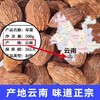 云南草果香料商用500g配料大全炖肉火锅烧菜川菜佐料香辛料批发 商品缩略图3