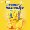蒙牛迷你酪酪奶酪牛乳味冰淇淋礼盒20g×40支 雪糕奶糕冷饮 商品缩略图1