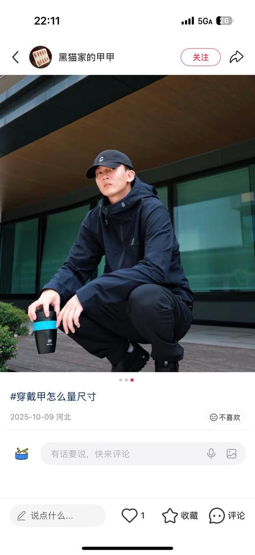 一店d kailas m8新版软壳来安排啦 去年刚刚发售的新版 不是老版！！尤其是这件橄榄绿，一件难求 商品图5