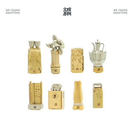 暄桐文房 文人雅乐 迷你闲章8款 印章 商品图4