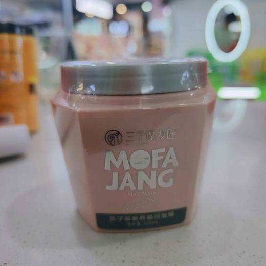 三个魔发匠鱼子酱奢养盈润发膜500ml 商品图4