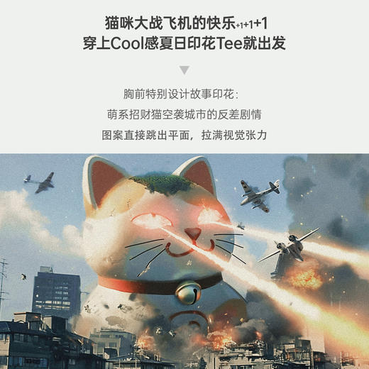 马登纯棉宽松遮肚子印花短袖t恤流苏小众设计款五分半袖上衣女夏 商品图1