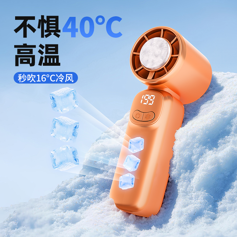 Portable Mini Fan KG04 - USB Rechargeable