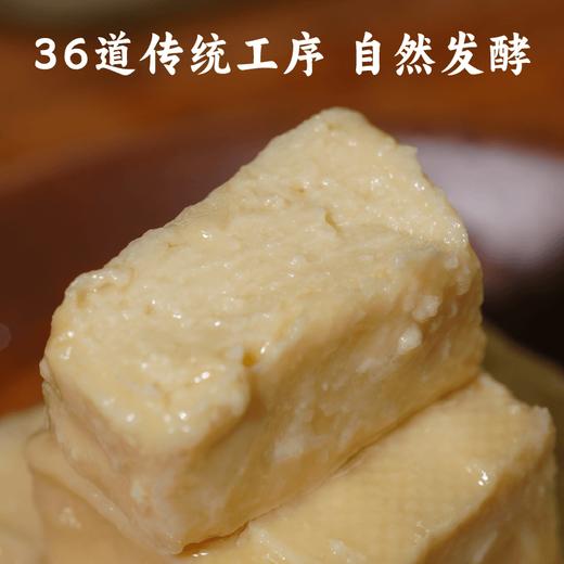 【新品上架】谦益香畴原味腐乳280g   36道传统工艺自然慢发酵  细腻绵软美味  健康百搭佐餐 商品图4