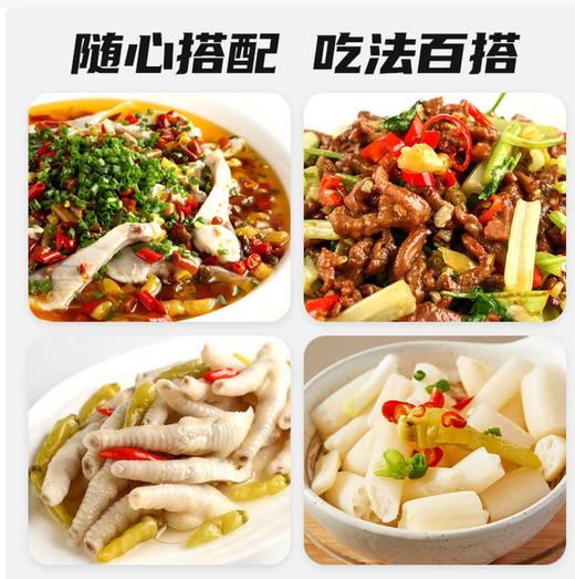 【QT】湘辣赢 小米辣泡椒750g/袋 商品图2