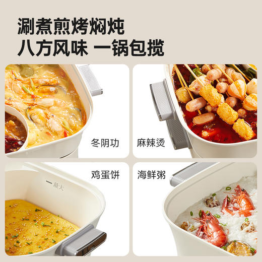 膳魔师 大功率分体式鸳鸯电火锅多功能锅 商品图3