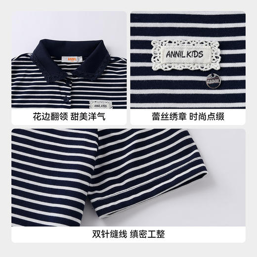 女童翻领短袖针织衫夏季新款安奈儿童装EG621756 商品图4