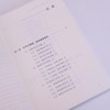 人人都能讲好课：卓越培训师的授课艺术 培训师实战指导书籍台风互动演讲表达沟通授课 商品缩略图1