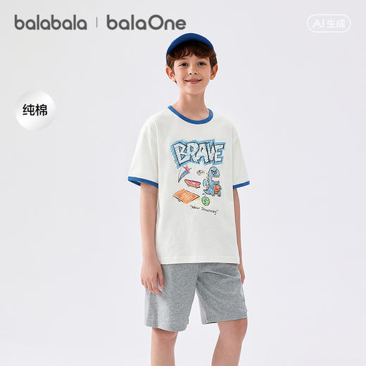 巴拉巴拉童装男童短袖t恤儿童2026新款夏装吸湿速干纯棉休闲上衣 商品图0