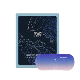 羽心堂 沉香龙骨深眠蒸汽眼罩 7贴/盒 热敷舒缓