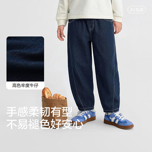 【balaOne】巴拉巴拉男童牛仔裤儿童裤子2026新款夏装长裤弯刀裤 商品图3