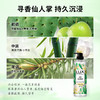力士植萃精油香氛沐浴露夜皇后仙人掌香550G 商品缩略图2