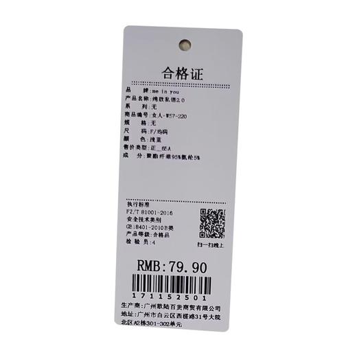 纯欲私语2.0性感蕾丝睡裙-纪念日百货门店同款171152498 商品图5