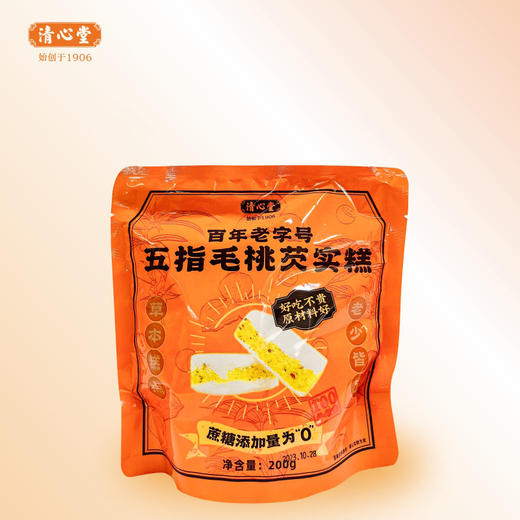“限时活动 39.9元到手4袋”清心堂 五指毛桃芡实糕 柔软香甜 200g*4袋 商品图4