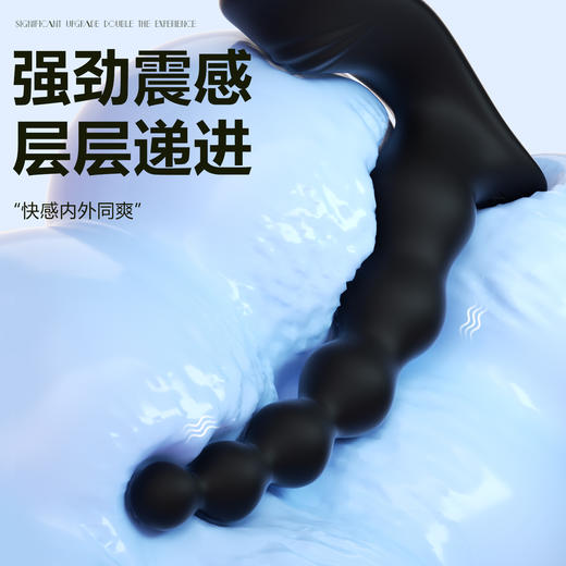 Mizzzee 极夜拉珠震动肛塞 APP操控 商品图1
