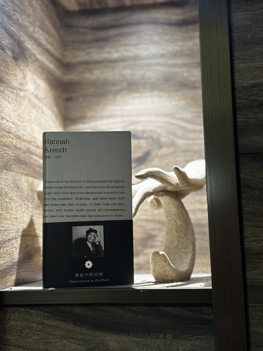 【文创新品】汉娜·阿伦特“黑暗中的启明”笔记本  阅见文创  礼物 送礼 阅读搭子 商品图2