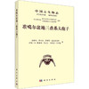 准噶尔盆地三叠系大孢子 商品缩略图0