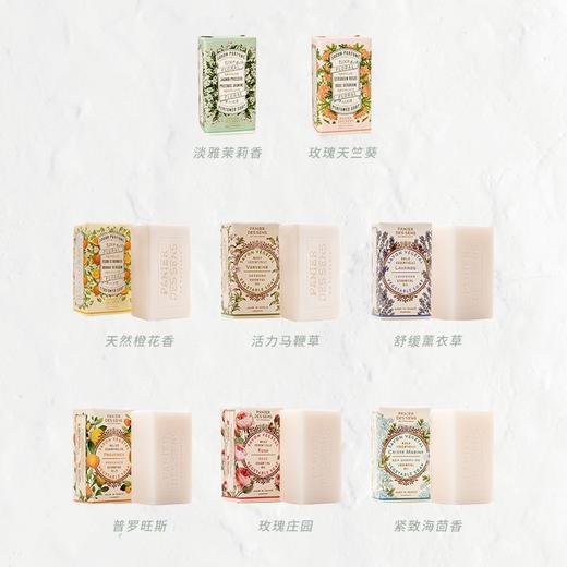 南法庄园固体香皂-木兰牡丹200g 商品图3