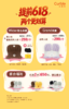 提前618❗️年中狂欢大促❗️| 韩国原装进口Curble可柔伴 PA6材质腰靠  真撑腰护腰坐垫（成人Grand&青少年Wider系列） 商品缩略图1
